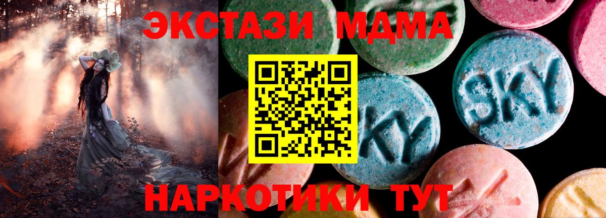 цена   ЭКСТАЗИ  ЭКСТАЗИ 280мг  Рассказово  Вход с VPN  Ecstasy бентли 