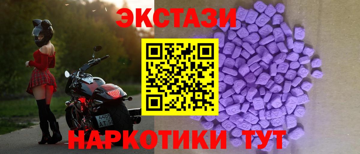 Экстази louis Vuitton Рассказово