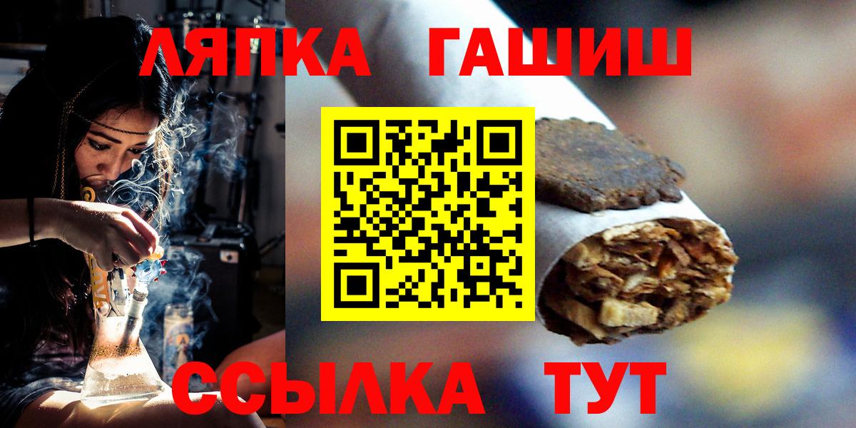 ГАШИШ ice o lator Рассказово