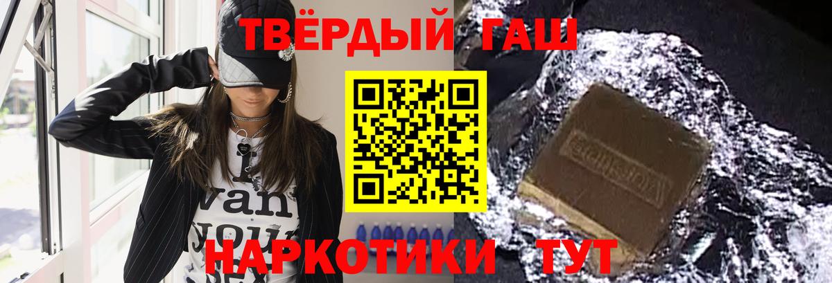 магазин    ГАШИШ  Вход с VPN  ГАШИШ Cannabis  Рассказово 