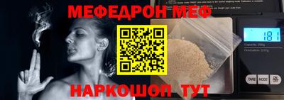 спайс Пенза