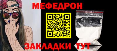 MESCALINE Первоуральск