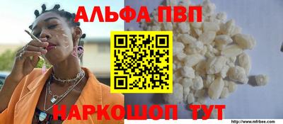 шишки Партизанск