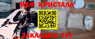 шишки Партизанск