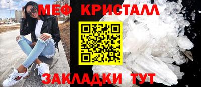 шишки Партизанск