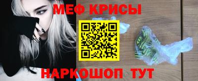 шишки Партизанск