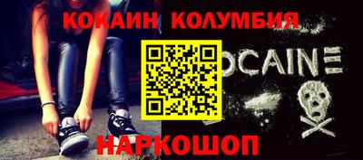шишки Партизанск