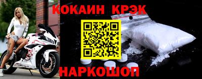 MESCALINE Первоуральск