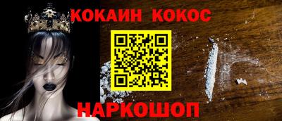 спайс Пенза