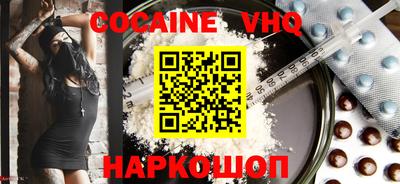 шишки Партизанск