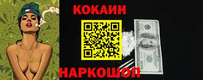 спайс Пенза