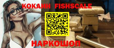 MESCALINE Первоуральск