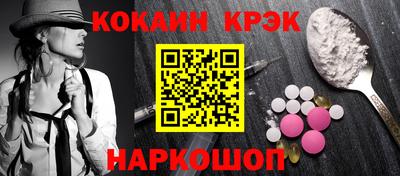 спайс Пенза