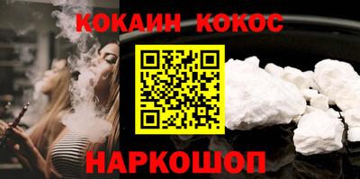 спайс Пенза