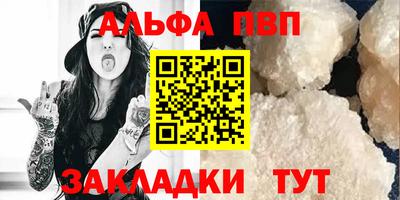 спайс Пенза