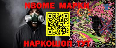 шишки Партизанск