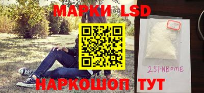 MESCALINE Первоуральск
