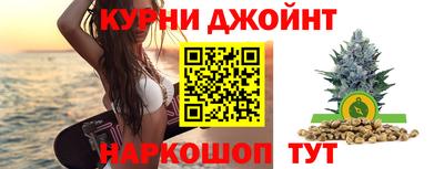 шишки Партизанск