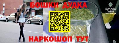 спайс Пенза