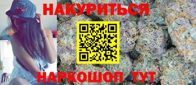 спайс Пенза
