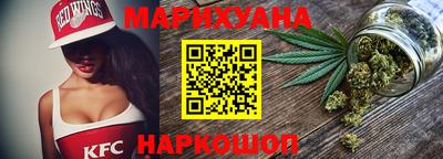 спайс Пенза