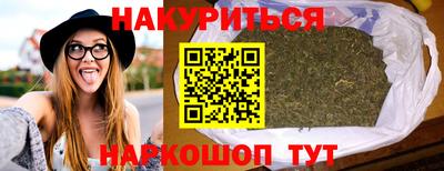 MESCALINE Первоуральск