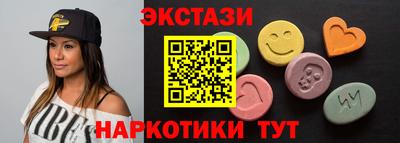 шишки Партизанск