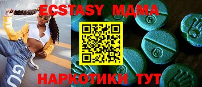 MESCALINE Первоуральск