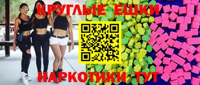 шишки Партизанск