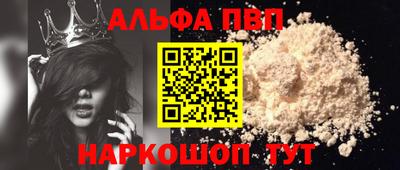 спайс Пенза