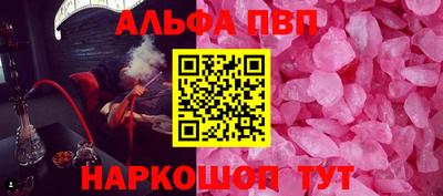 MESCALINE Первоуральск