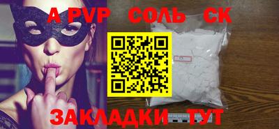 MESCALINE Первоуральск