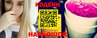 спайс Пенза