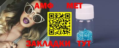 спайс Пенза