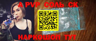 шишки Партизанск