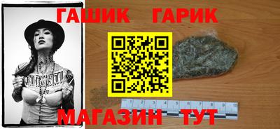 шишки Партизанск