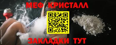 спайс Пенза