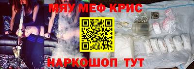 спайс Пенза
