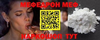 MESCALINE Первоуральск