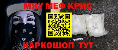 MESCALINE Первоуральск
