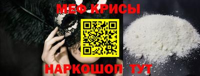 MESCALINE Первоуральск