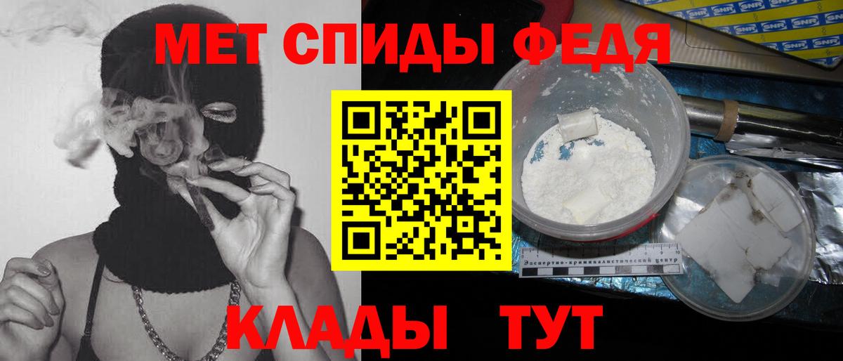 Первитин пудра Рассказово