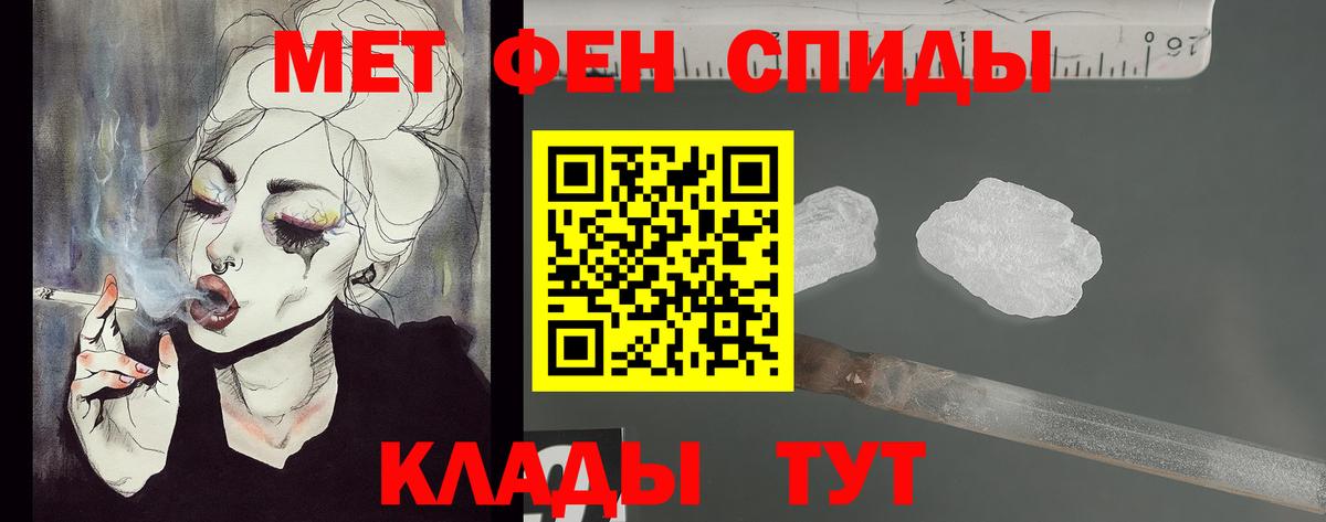Первитин Декстрометамфетамин 99.9%  Вход с VPN  Рассказово  Первитин Декстрометамфетамин 99.9% 